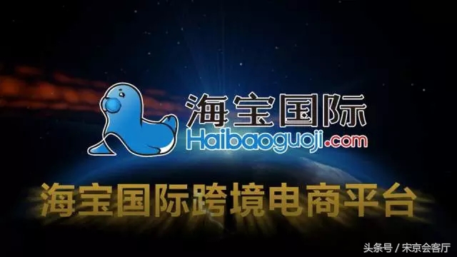 鸡王韩伟开始做“海外代购”，这是很小的事，还是很大的事？