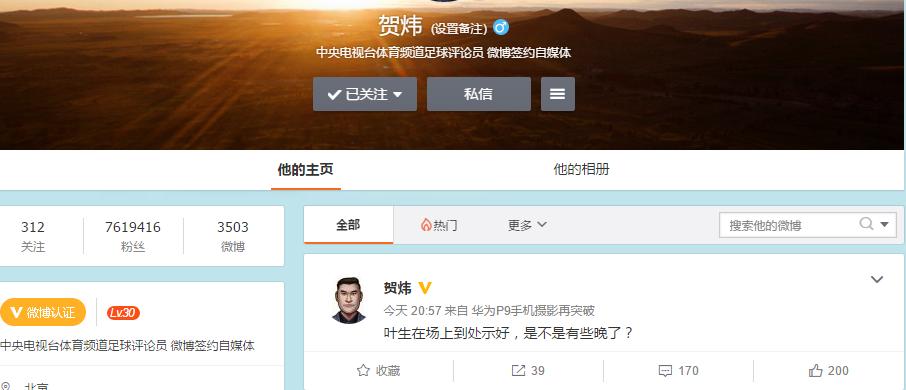 郑智被打,郑智对恒大的看法