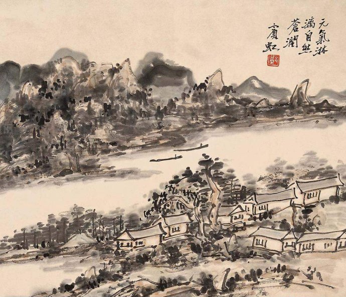 黄宾虹绘画语录 (黄宾虹画语图解)