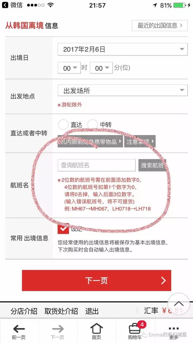 韩国化妆品套装必买清单,你不知道的国产化妆品