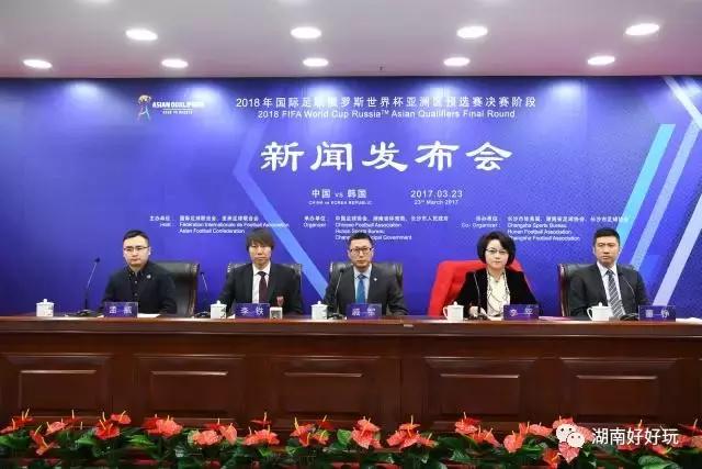 国足最新比赛票,国足对阵泰国队球票今日起售