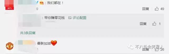 李克勤看球赛被发现用盗版软件，被网友调侃：身体力行支持盗版