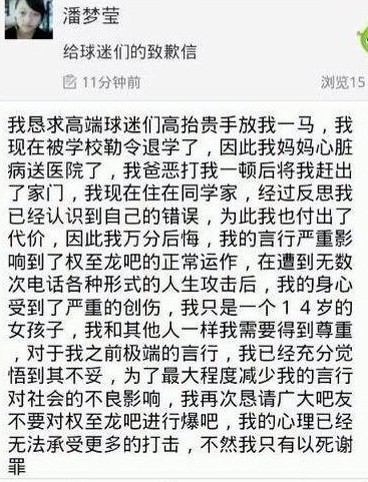 盘点那些年，百度贴吧里那些著名的“爆吧”行为，你参与了哪件