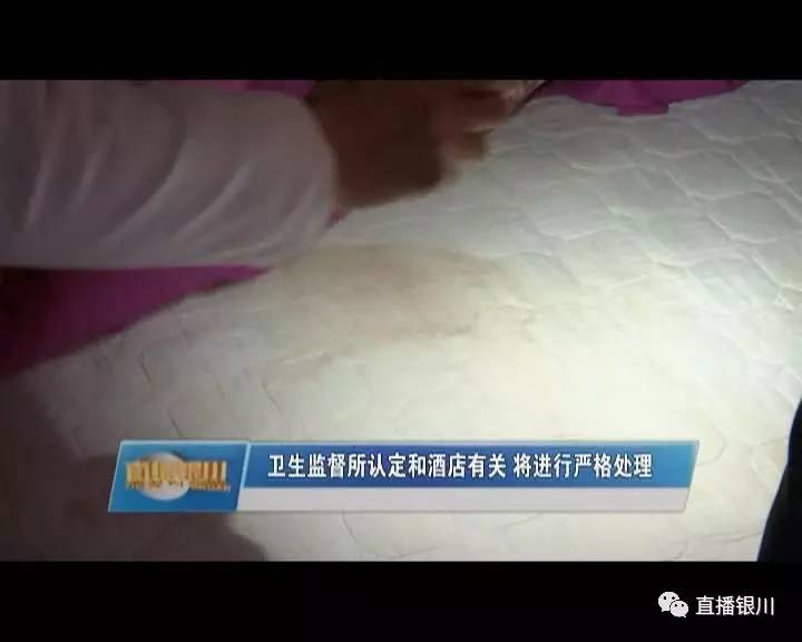 睡酒店的床过敏怎么维权,睡酒店起一身疙瘩怎么维权