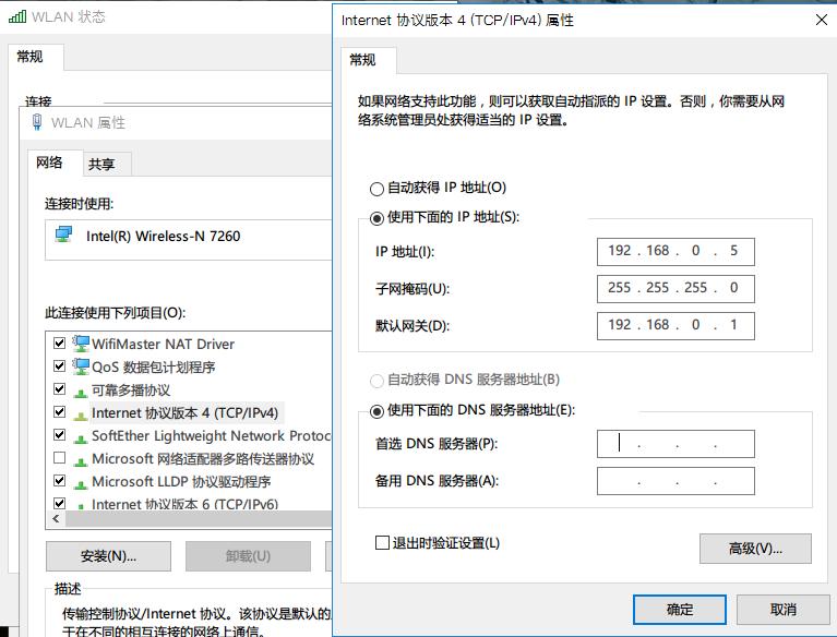 为什么手机能连上wifi电脑连不上,为什么同一个wifi有的手机连不上