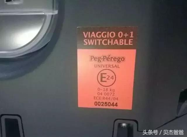 peg perego安全座椅安装 (pegoperego安全座椅怎么安装)