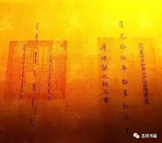 圣旨怎么接旨视频,圣旨和接旨图片