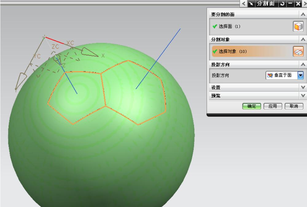 用ug画足球详细教程,ug足球建模教学