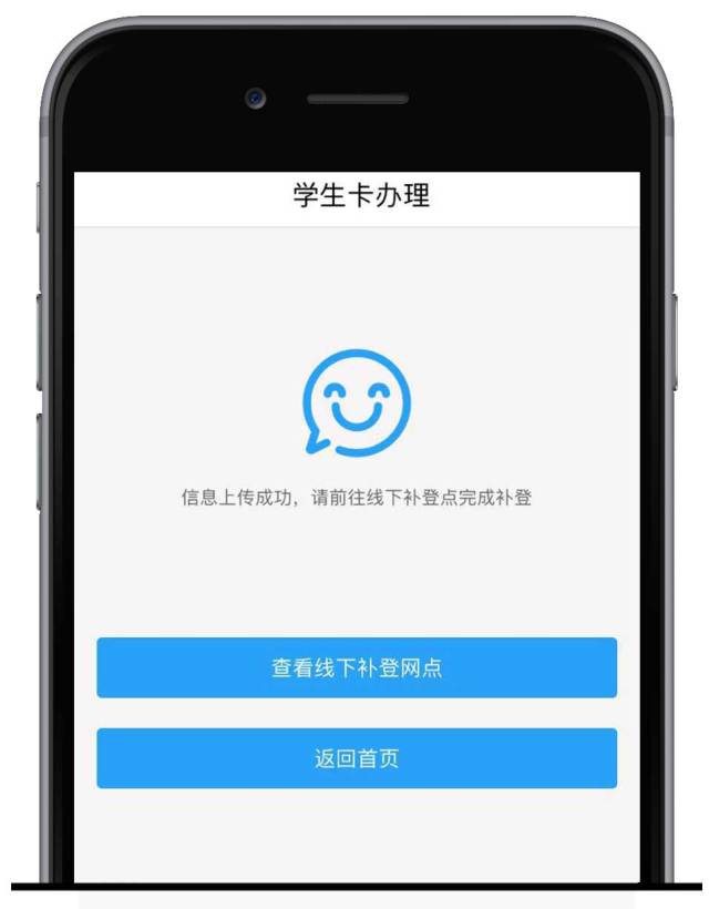 学生地铁8折卡,学生卡地铁卡打几折