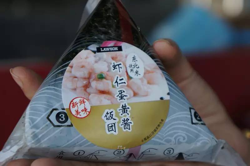 好吃的便利店饭团,便利店最值得吃的饭团