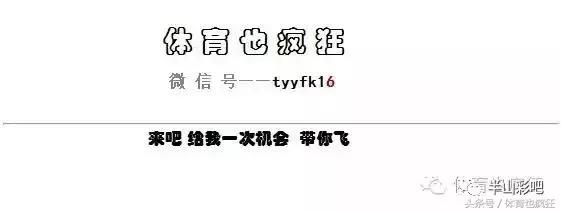 周六足球晚场比分最新推荐,周六足球半全场比分预测