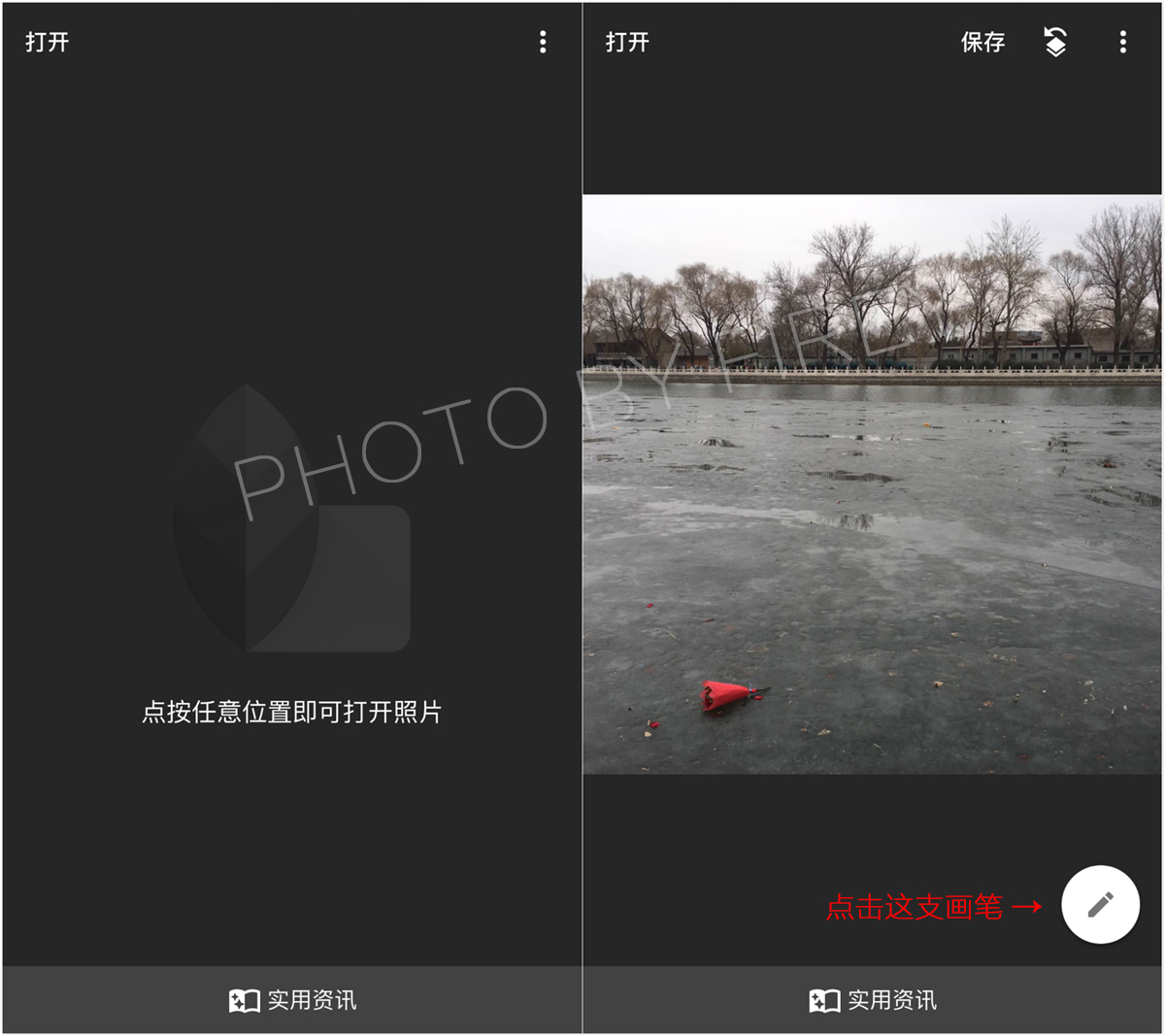 snapseed调整照片大小尺寸,用snapseed如何调亮照片