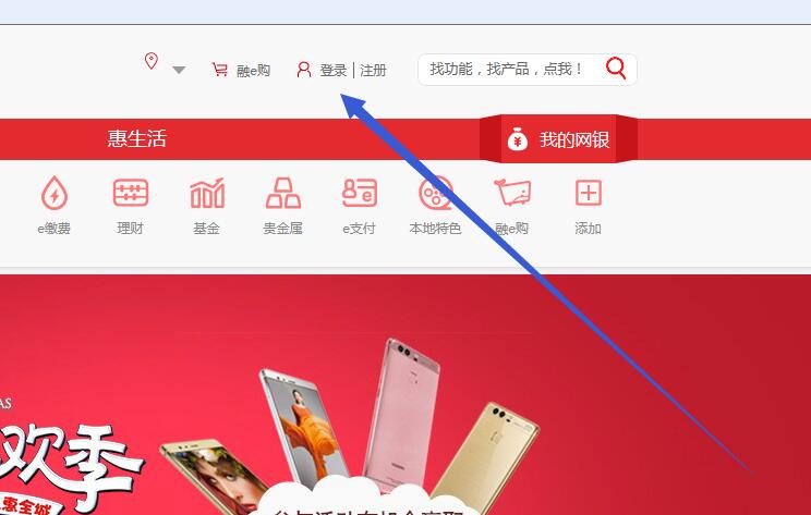 网上银行电子回单可以作假吗,自动生成网上银行电子回单