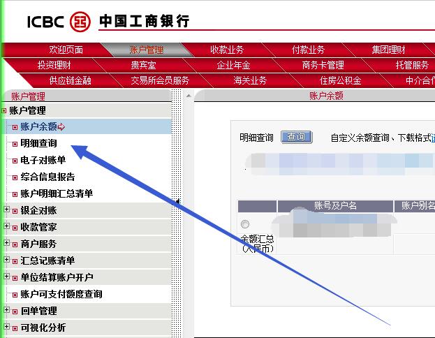 网上银行电子回单可以作假吗,自动生成网上银行电子回单