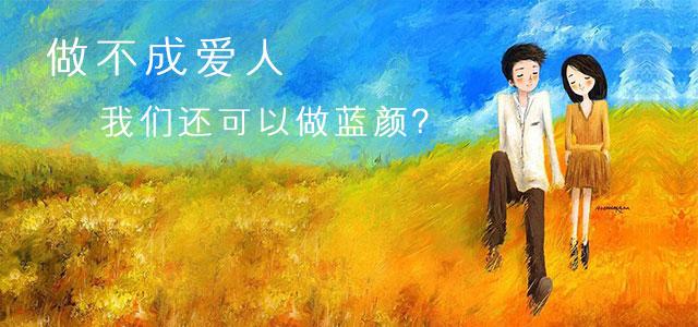 如何摆脱对男生的爱慕,如何摆脱对情人的依恋