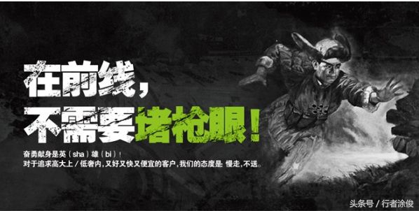 我叫了个鸡,叫了个鸡