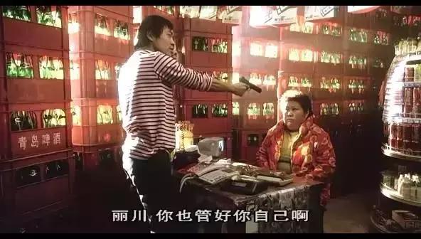 性无能，被劈腿，对着大海撸啊撸，廖凡因女友劈腿裸奔后开枪自杀