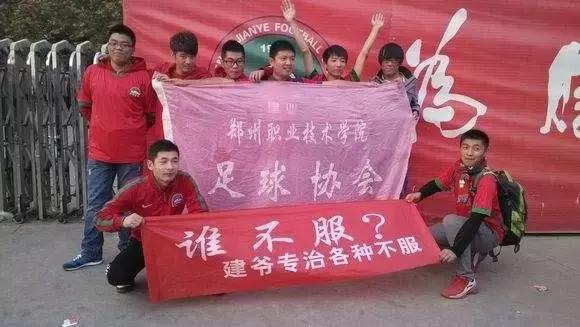 山东泰山中超十六强巡礼,中超16强巡礼华夏