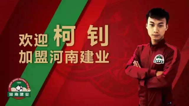 山东泰山中超十六强巡礼,中超16强巡礼华夏