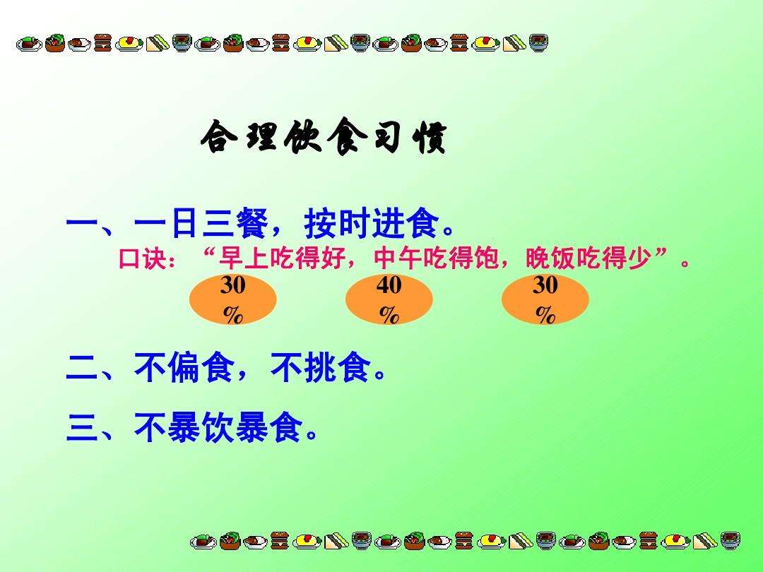 急性胰腺炎的中医调养,急性胰腺炎拔胃管后适宜的饮食是