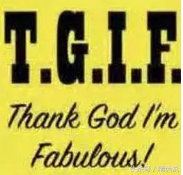 YOLO、FTW、TGIF，歪果仁爱用的缩写你都知道么？