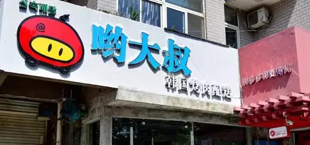 太原自助烤肉店推荐,太原自助烤肉店39元一位