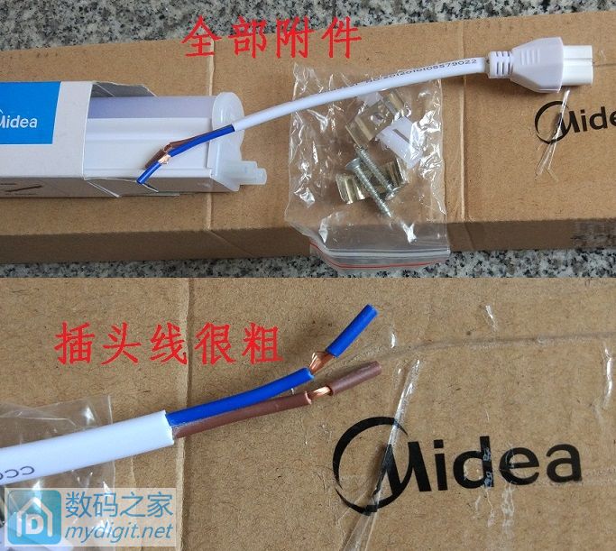 美的t8led灯管,拆t8灯管视频