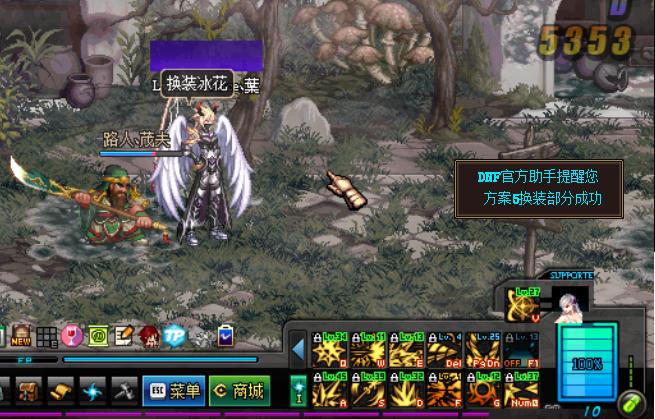 dnf玩瞎子你必须要会的三个技巧,dnf开罐子的技巧规律和方法