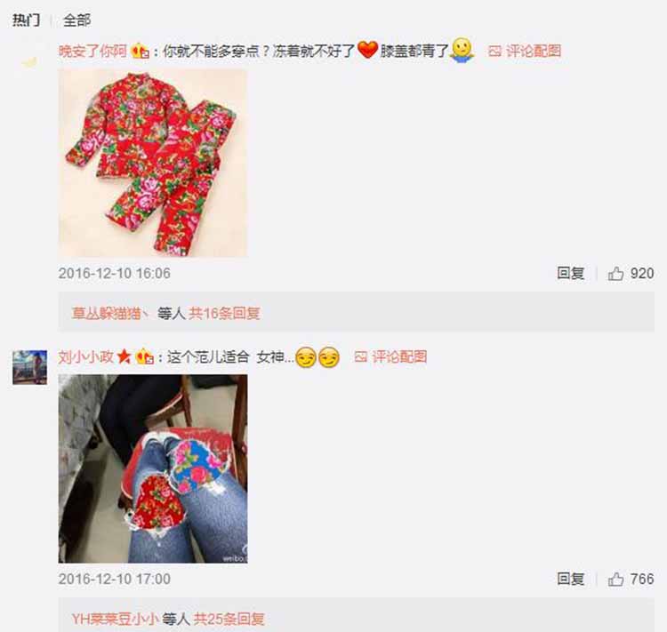 奶奶把破洞裤补上了,奶奶把破洞牛仔裤缝起来