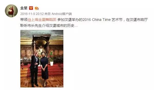 金星娱乐圈趣事,金星生活趣事完整版