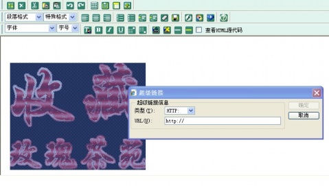 淘宝客网站制作教程,淘宝最新做图方法