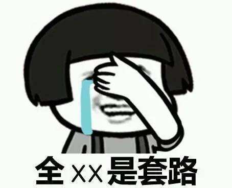 网球王子什么级别的漫画,网球王子动漫漫画区别