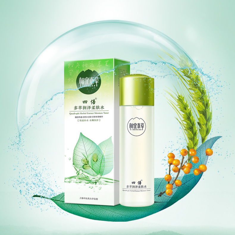 护肤时间表一览表,护肤顺序你做对了没