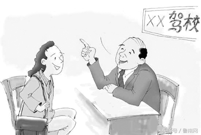 刚报名学车就后悔了怎么退档案,学车退费去哪消除档案