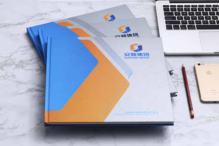 安顺画册印刷设计,安顺集团画册