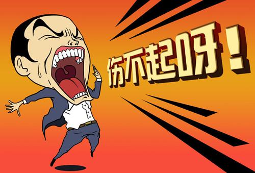 借你一双慧眼的词句,借你一双慧眼原唱视频