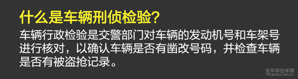 车辆迁入异地需要什么手续,车辆迁出迁入重新办理号牌