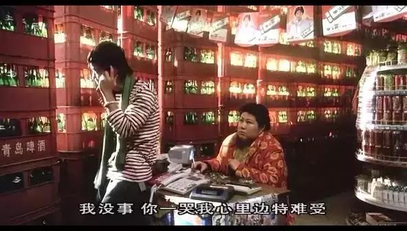 性无能，被劈腿，对着大海撸啊撸，廖凡因女友劈腿裸奔后开枪自杀