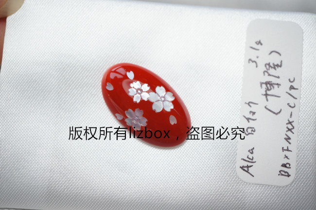 超仙绝美樱花阿卡珊瑚珠宝，日本珊瑚雕刻名家博隆作品