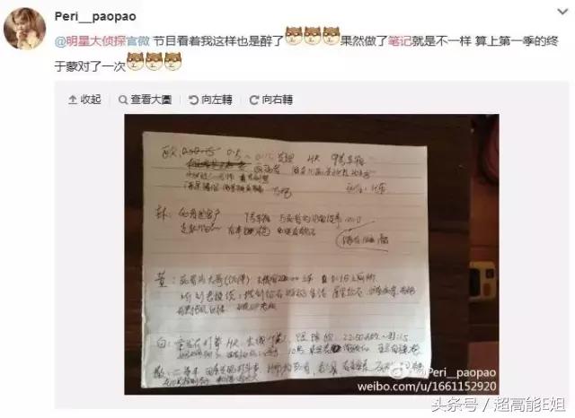 国产良心综艺完整版,口碑爆棚这部良心国产剧