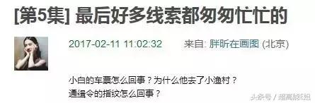 国产良心综艺完整版,口碑爆棚这部良心国产剧