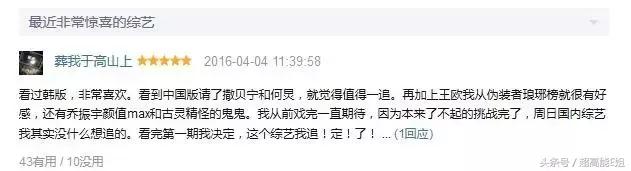 国产良心综艺完整版,口碑爆棚这部良心国产剧