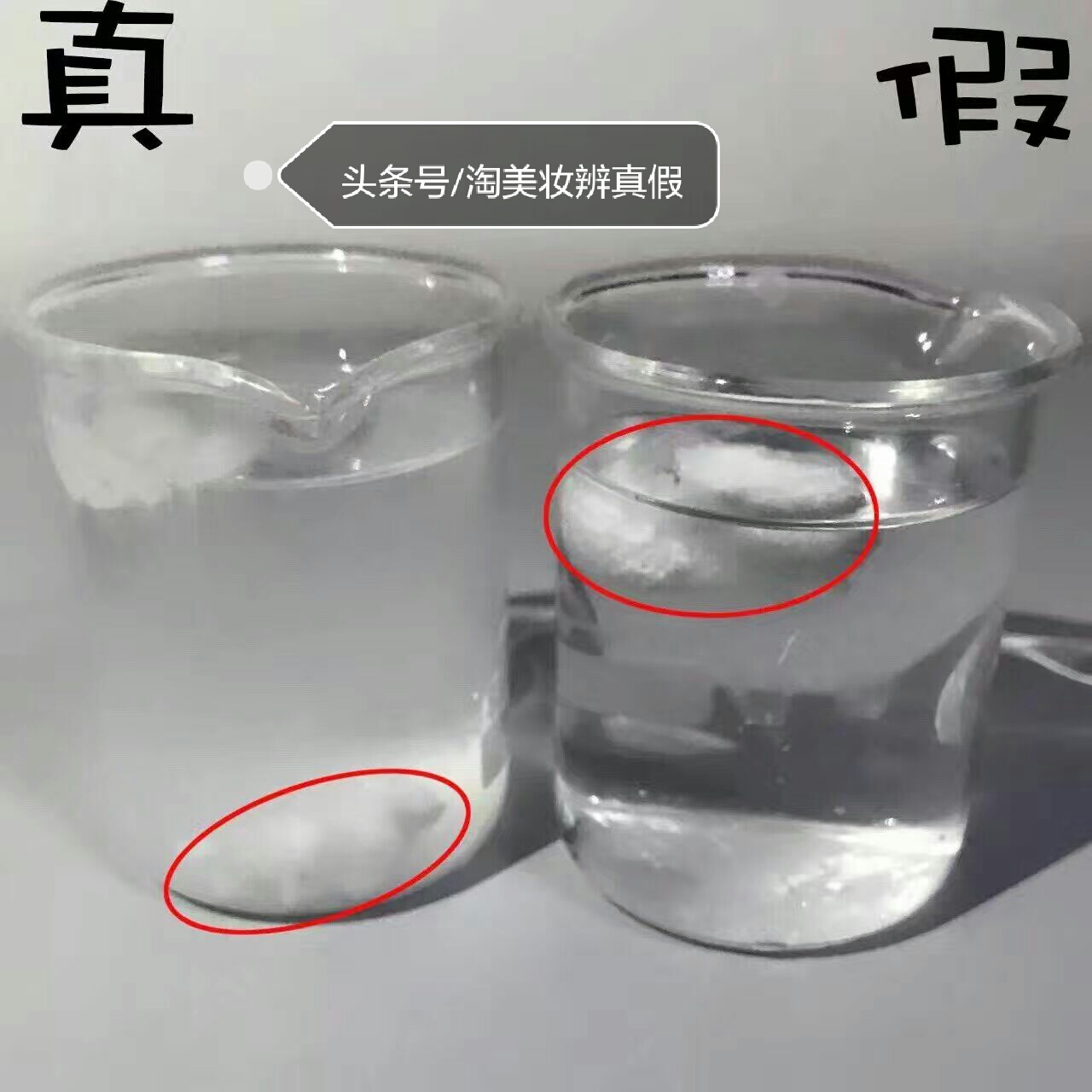 悦诗风吟火山泥洁面真假辨别,悦诗风吟洗面奶火山泥真假辨别