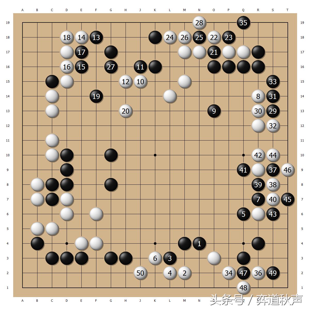 坂田名局,坂田荣男名局细解全四册