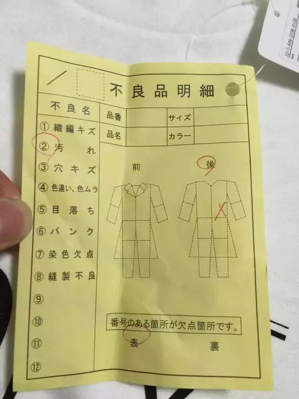 服装外贸原单尾货是正品吗,服饰尾货清仓是什么样的