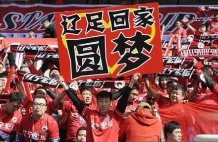 中超巡礼大连一方,中超十六强巡礼八星大连