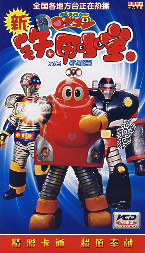 盘点90后童年看过的动漫,盘点90后童年看的电视节目