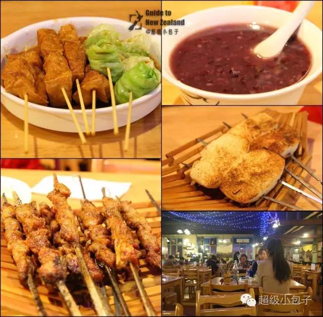 去奥克兰必做的事,去奥克兰工作要做什么准备