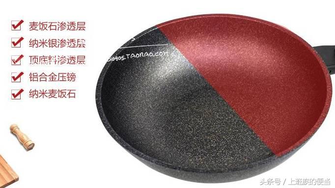 看完这篇选锅秘籍，马上决定换掉家里的锅！