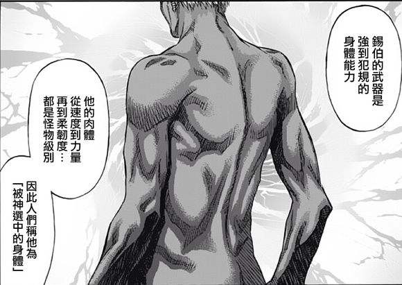 黑子的篮球第二季火神zone,黑子的篮球第三季打青峰